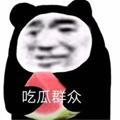 吃瓜表情包简化,轻松幽默的社交新宠 第3张 吃瓜表情包简化,轻松幽默的社交新宠 第3张